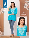 Miss World By Kaya Rayon Short Western Ladies Top Wholesale Price In Surat